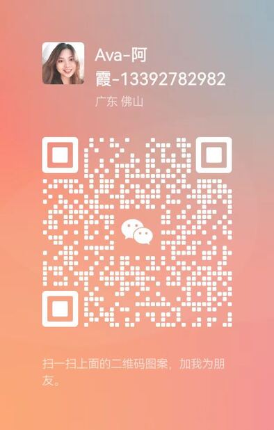 Codice QR di WeChat